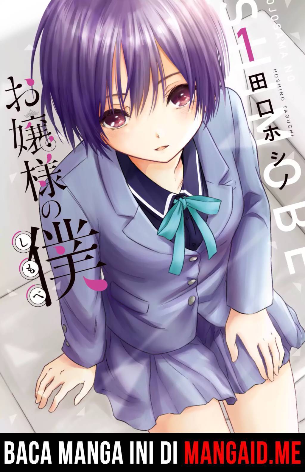 Ojou-sama no Shimobe